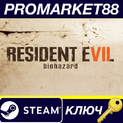 ⭐ Resident Evil 7: Biohazard PC Steam Key 🔑USA