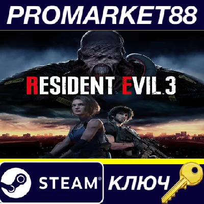 ⭐ Resident Evil 3 PC Steam Key 🔑 USA