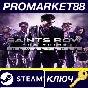 ⭐ Saints Row: The Third Remastered PC Steam Key 🔑USA