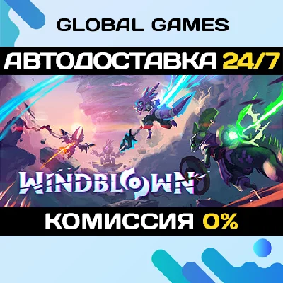 Windblown🔑Steam Key RU+CIS