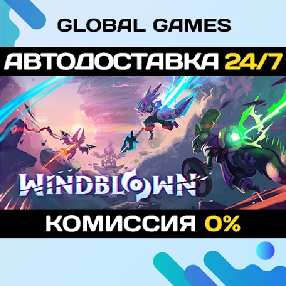 Windblown🔑Steam Key RU+CIS