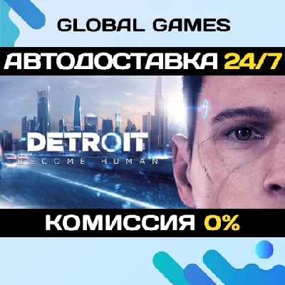 Detroit: Become Human🔑Steam Key RU+CIS