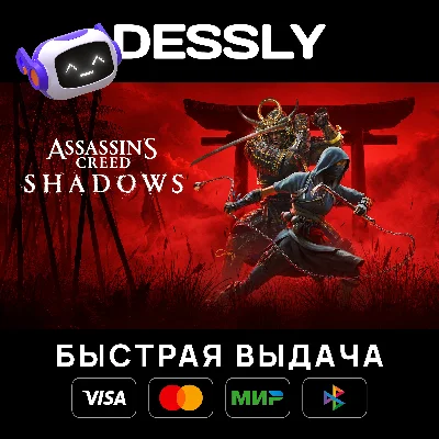 ⚡ASSASSIN’S CREED SHADOWS STANDART⚡RU/KZ/UA/CIS⚡STEAM