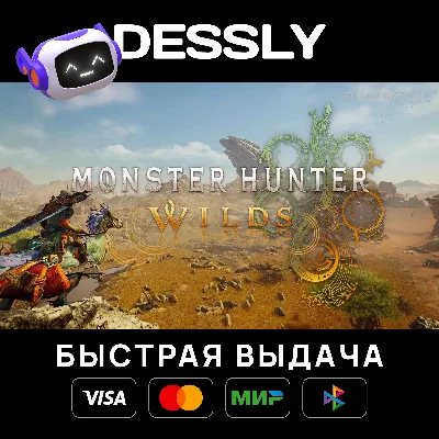 ⚡MONSTER HUNTER WILDS PREMIUM DELUXE⚡RU/CIS⚡STEAM GIFT