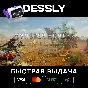 ⚡MONSTER HUNTER WILDS PREMIUM DELUXE⚡RU/CIS⚡STEAM GIFT