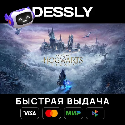 ⚡HOGWARTS LEGACY ⚡RU/KZ/TR/AR/CIS/UA⚡STEAM GIFT