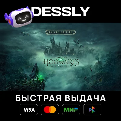 ⚡HOGWARTS LEGACY: DELUXE EDITION⚡RU/KZ/UA⚡STEAM GIFT