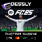 ⚡EA SPORTS FC 25 ULTIMATE EDITION ⚡RU/KZ/CIS⚡STEAM GIFT