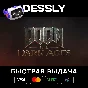 ⚡DOOM: THE DARK AGES⚡RU/KZ/TR/AR/CIS/UA⚡STEAM GIFT