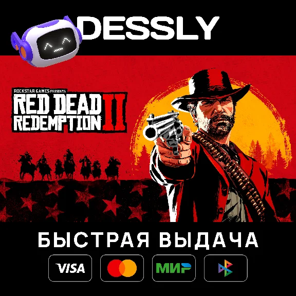 ⚡RED DEAD REDEMPTION 2⚡RU/KZ/TR/AR/CIS/UA⚡STEAM GIFT