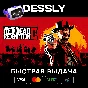 ⚡RED DEAD REDEMPTION 2⚡RU/KZ/TR/AR/CIS/UA⚡STEAM GIFT