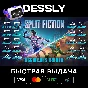 ⚡SPLIT FICTION ⚡RU/KZ/TR/AR/CIS/UA⚡STEAM GIFT