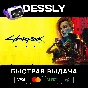 ⚡CYBERPUNK 2077: ULTIMATE EDITION ⚡RU/KZ/CIS⚡STEAM GIFT