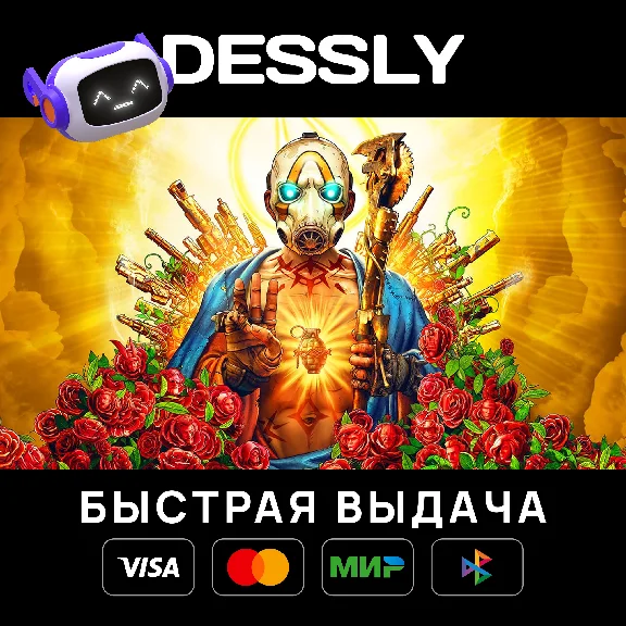 ⚡BORDERLANDS 3⚡RU/KZ/TR/CIS/UA⚡STEAM GIFT