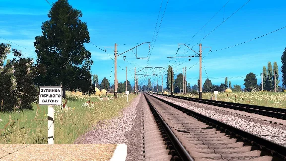 Trainz 2022 DLC - [TL] Pivdenni Stepy - UZ