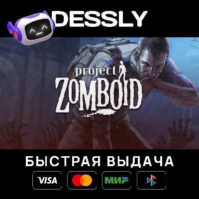⚡PROJECT ZOMBOID⚡KZ/TR/AR/CIS/UA⚡STEAM GIFT