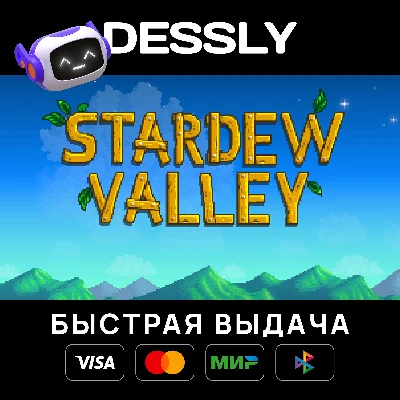 ⚡STARDEW VALLEY⚡KZ/TR/AR/CIS/UA⚡STEAM GIFT