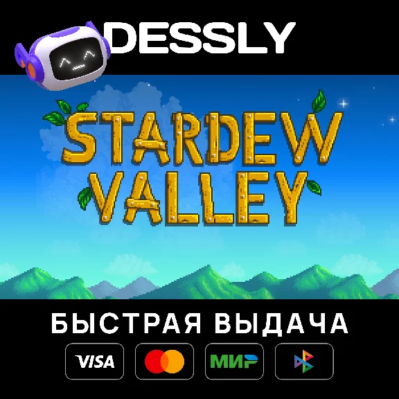 ⚡STARDEW VALLEY⚡KZ/TR/AR/CIS/UA⚡STEAM GIFT