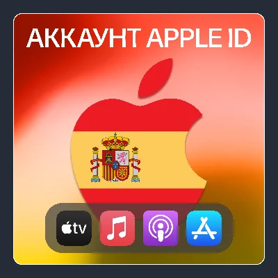 🇪🇸 SPAIN 🍏 PERSONAL ACCOUNT APP STORE/APPLE ID