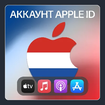 🇳🇱 NETHERLANDS 🍏 PERSONAL ACCOUNT APP STORE/APPLE ID