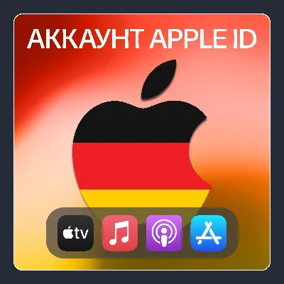 🇩🇪 GERMANY 🍏 PERSONAL ACCOUNT APP STORE/APPLE ID