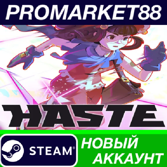 ✅ Haste PC Steam Account NEW +MAIL🟢
