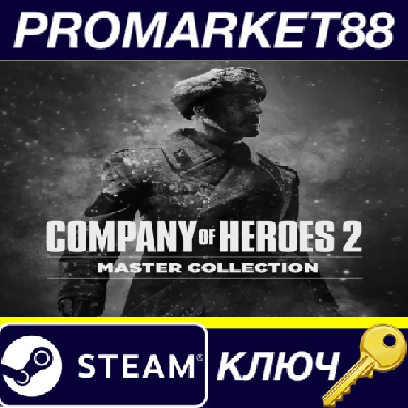 ⭐ Company of Heroes 2: Master Collection Steam Key