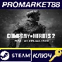 ⭐ Company of Heroes 2: Master Collection Steam Key