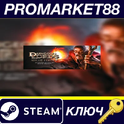 ⭐ Dungeon Lords Steam Edition Steam Key 🔑GLOBAL