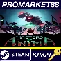⭐ Masters of Anima EU Steam Key 🔑 EUROPE