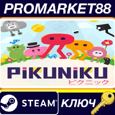 ⭐ Pikuniku Steam Key 🔑 GLOBAL