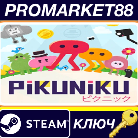 ⭐ Pikuniku Steam Key 🔑 GLOBAL