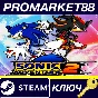 ⭐ Sonic Adventure 2 EU Steam Key 🔑 EUROPE