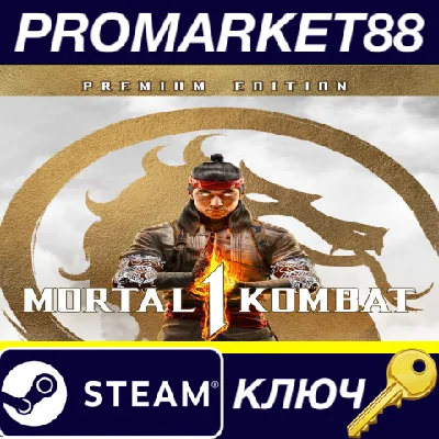 ⭐ Mortal Kombat 1 Premium Edition EU/NA Steam Key