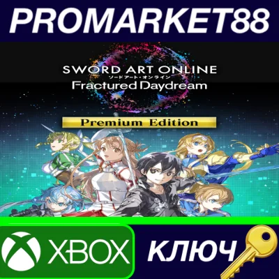 ⭐ SWORD ART ONLINE Fractured Daydream Premium Edition E