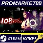 ⭐ 108 Silly Ways to Die PC Steam Key 🔑 GLOBAL