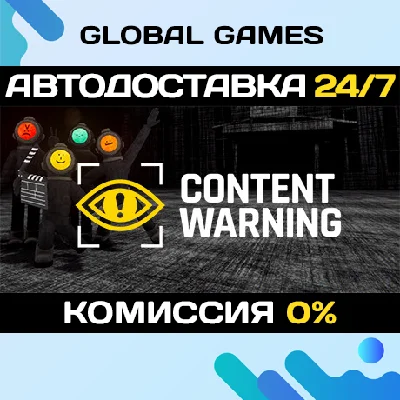 Content Warning🔑Steam Key RU+CIS