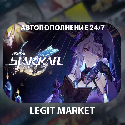 ⭐Honkai: Star Rail / GLOBAL AUTO-REFILL⭐