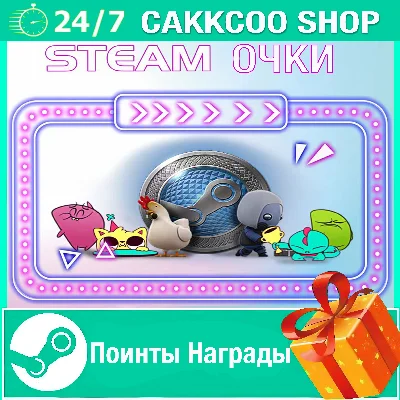 🔥 Steam Points 24/7💎Without commission🚀Fast Delivery