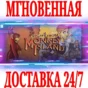 ✅Escape from Monkey Island⚫STEAM🔑КЛЮЧ🌎РФ+ВЕСЬ МИР +🎁