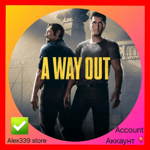 🔴 (Origin) ✅ A Way Out аккаунт+Смена почты💜