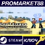 ⭐ Don´t Escape: 4 Days to Survive Steam Key 🔑GLOBAL