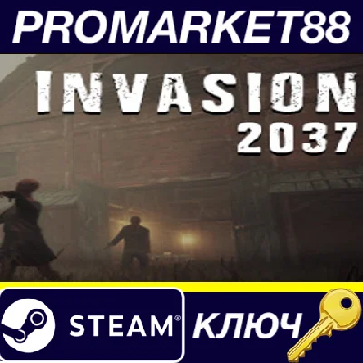 ⭐ Invasion 2037 Steam КЛЮЧ 🔑 GLOBAL