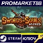 ⭐ Swords & Souls: Neverseen Steam Key 🔑GLOBAL