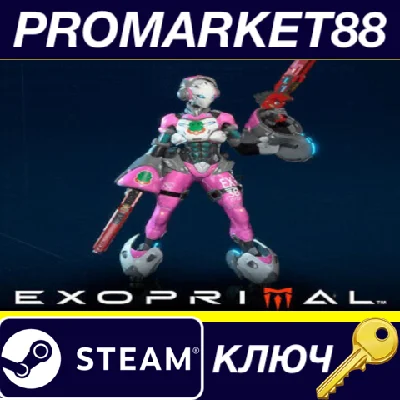 ⭐ Exoprimal - SteelSeries Decal DLC Steam Key 🔑GLOBAL