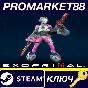 ⭐ Exoprimal - SteelSeries Decal DLC Steam Key 🔑GLOBAL