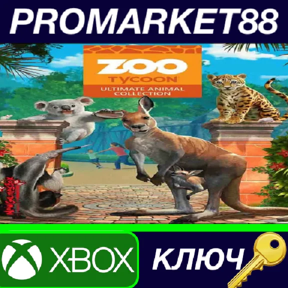 ⭐ Zoo Tycoon Ultimate Animal Collection EU XBOX One / W