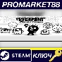 ⭐ The Basement Collection EU PC Steam Key 🔑EUROPE