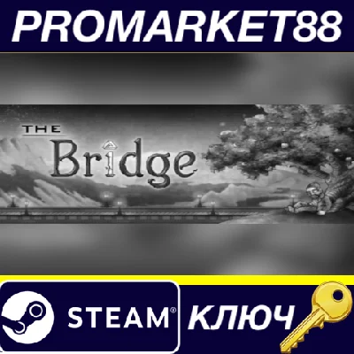 ⭐ The Bridge EU Steam КЛЮЧ 🔑 ЕВРОПА