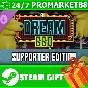 ⭐️ ENA Dream BBQ Supporter Edition Upgrade STEAM GIFT